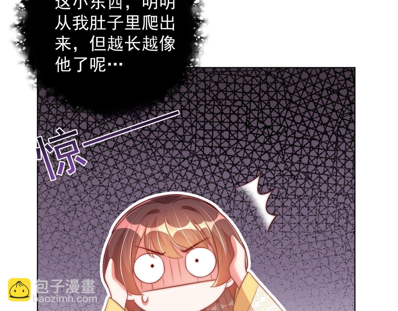 第33话 你会死吗？(1/3)-第35话