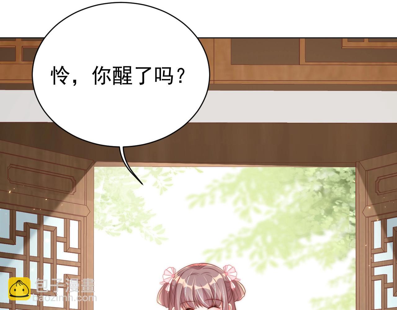 第33话 你会死吗？(1/3)-第35话