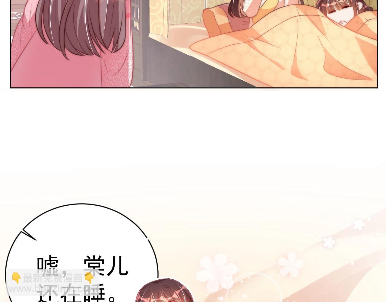 第33话 你会死吗？(1/3)-第35话