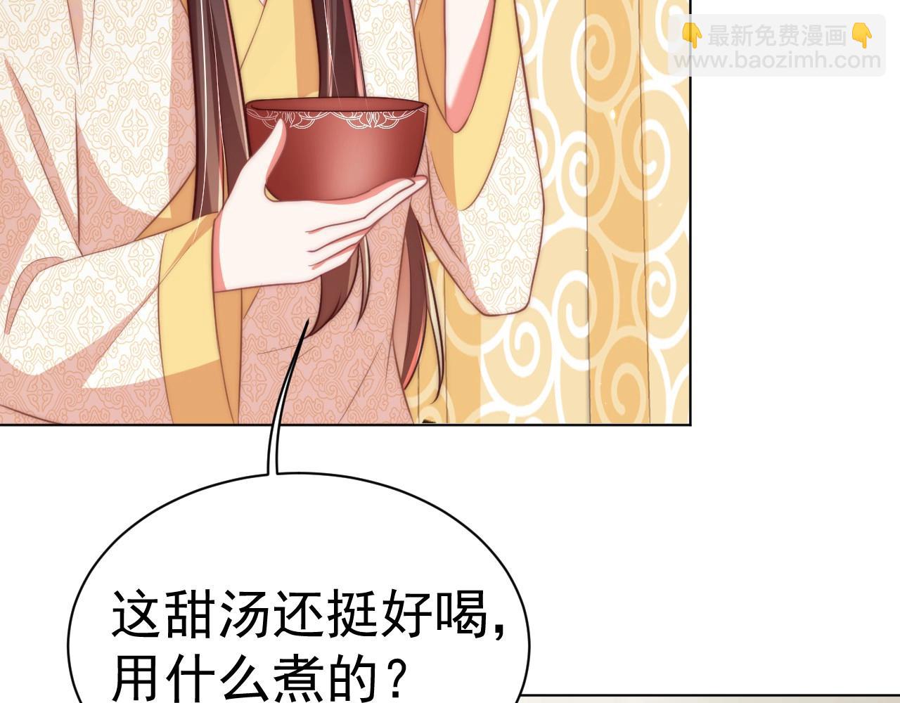 第33话 你会死吗？(1/3)-第35话