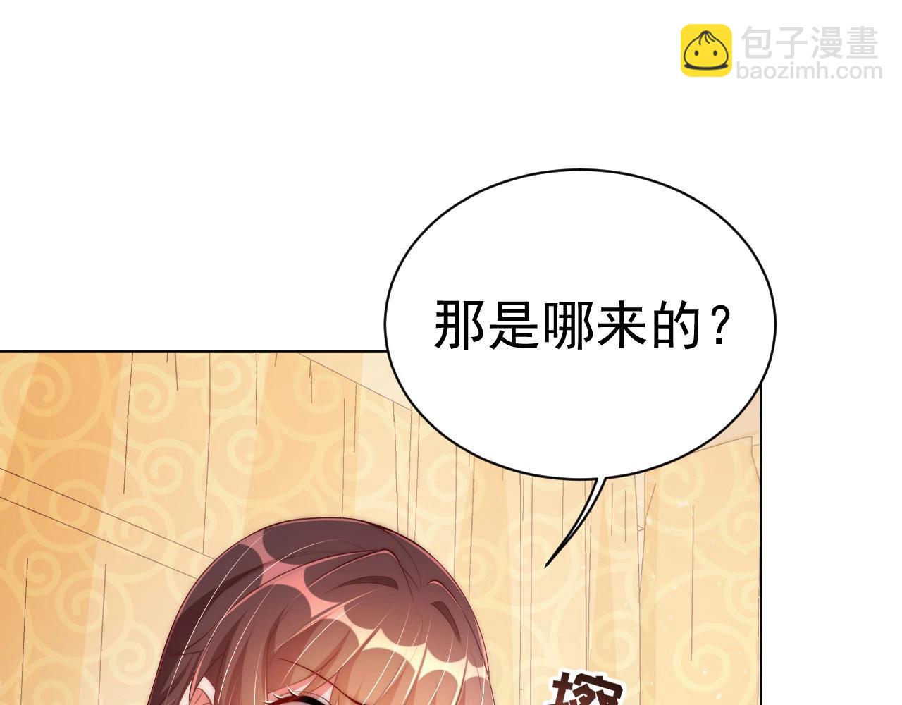 第33话 你会死吗？(1/3)-第35话