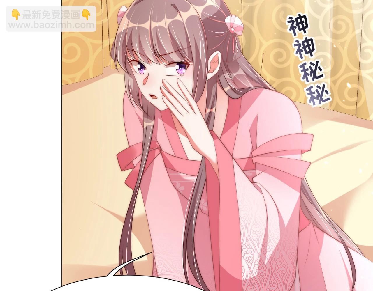 第33话 你会死吗？(1/3)-第35话