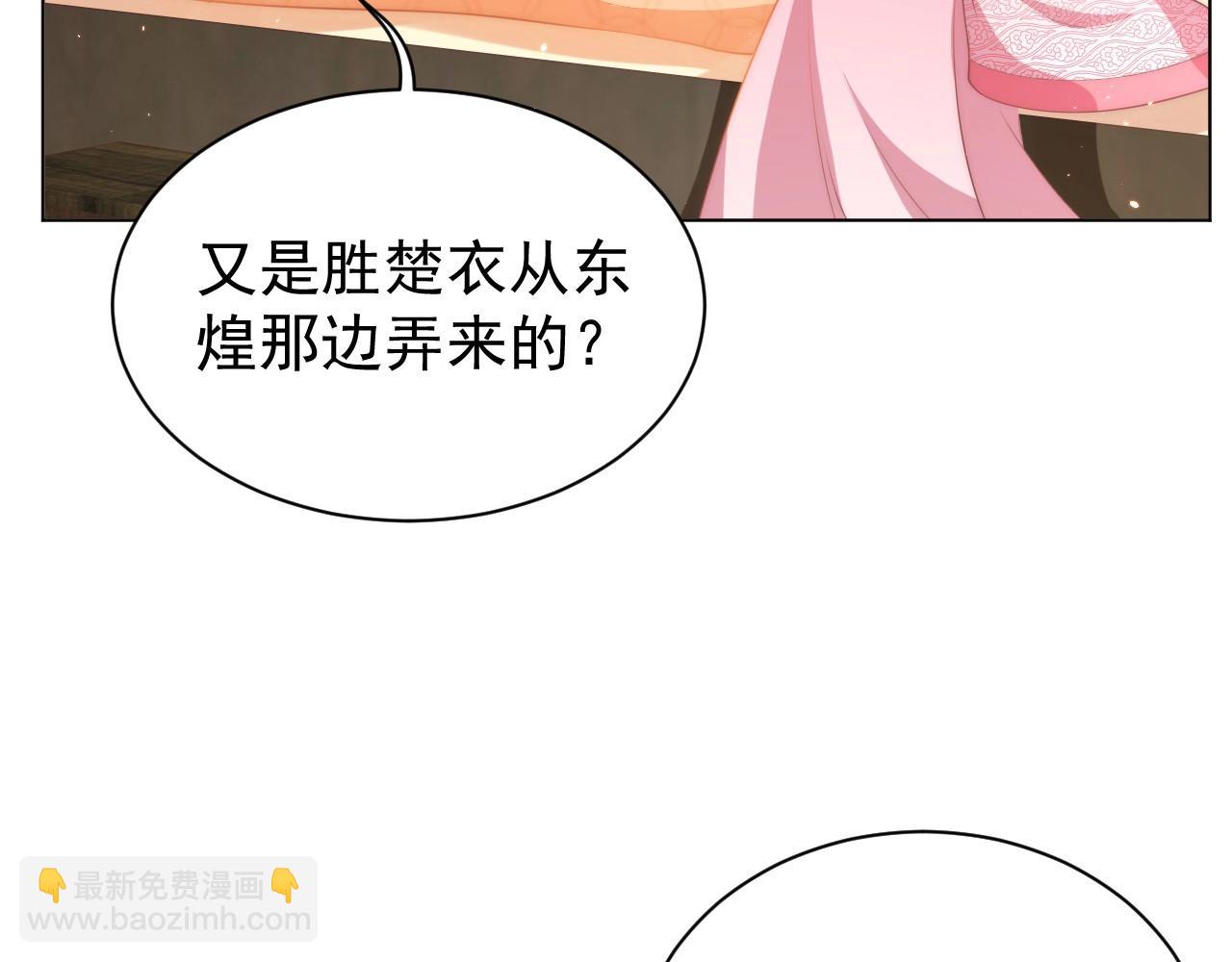 第33话 你会死吗？(1/3)-第35话