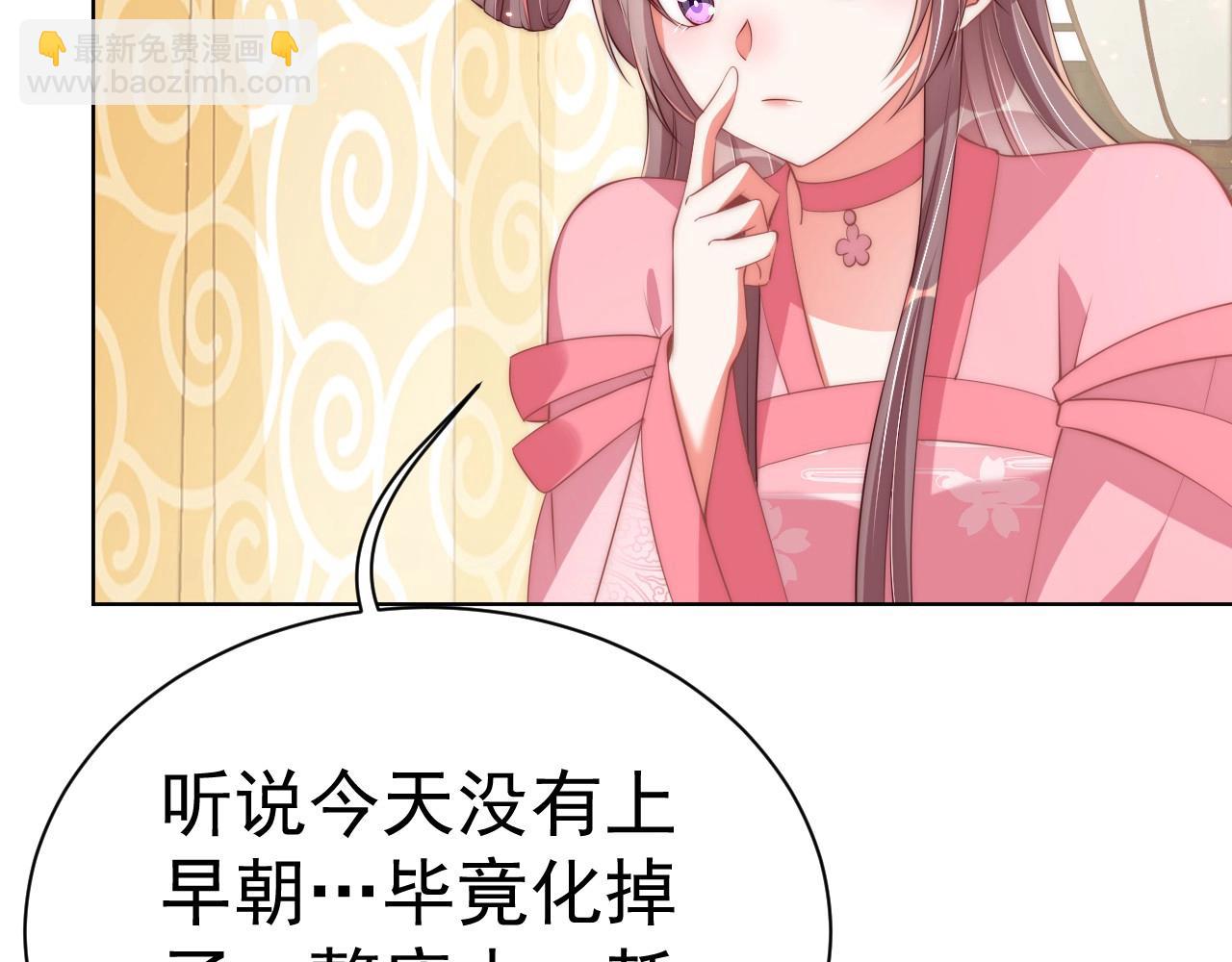 第33话 你会死吗？(1/3)-第35话