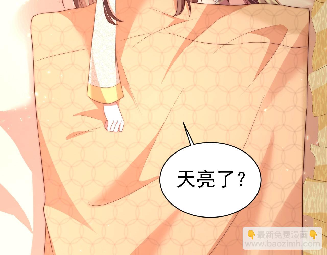 第33话 你会死吗？(1/3)-第35话