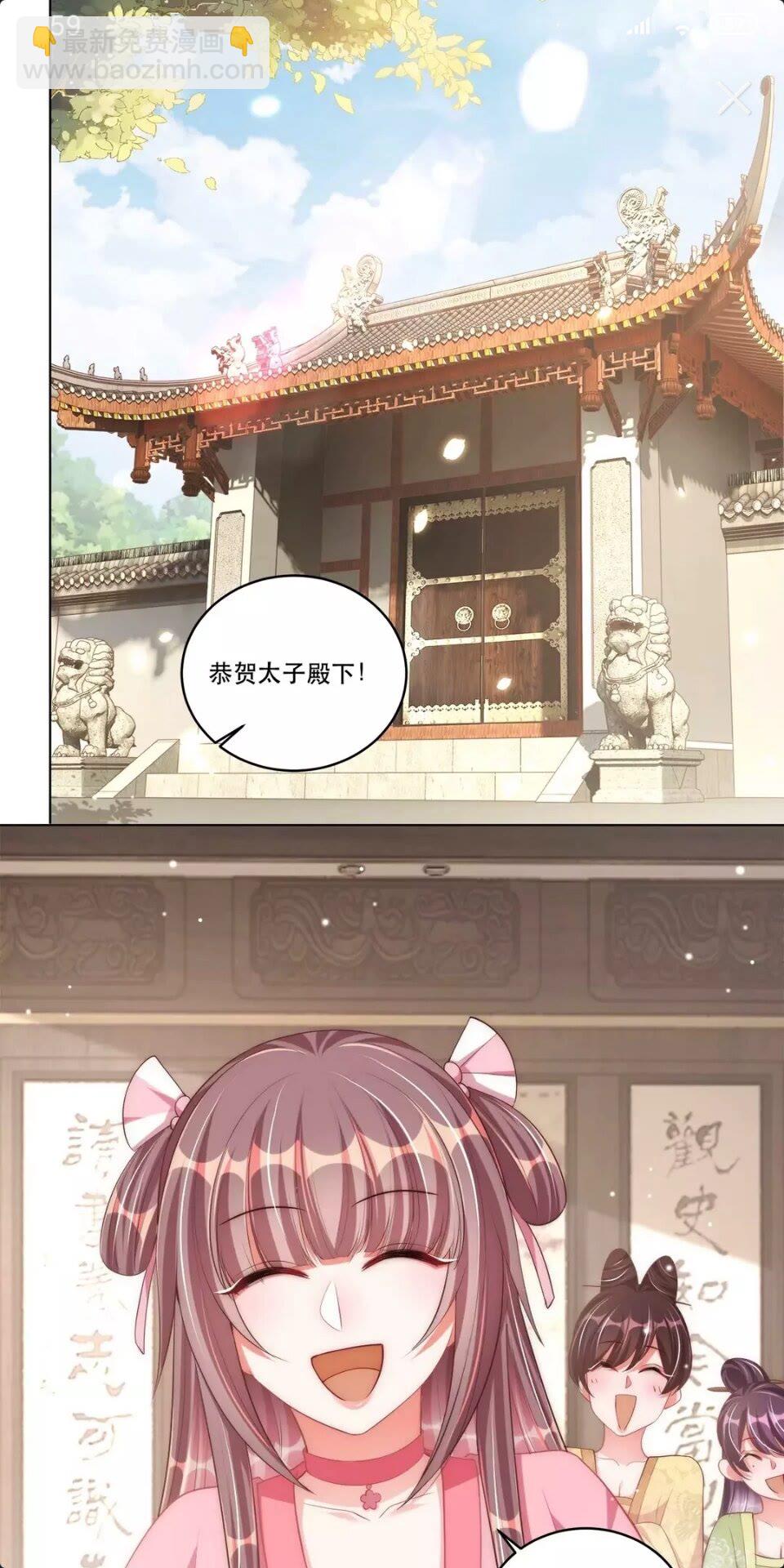 第53话 女装大佬-第55话