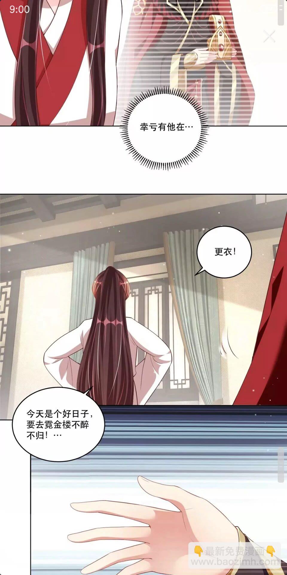 第53话 女装大佬-第55话