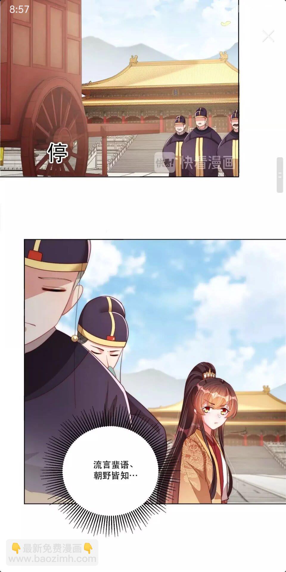 第53话 女装大佬-第55话