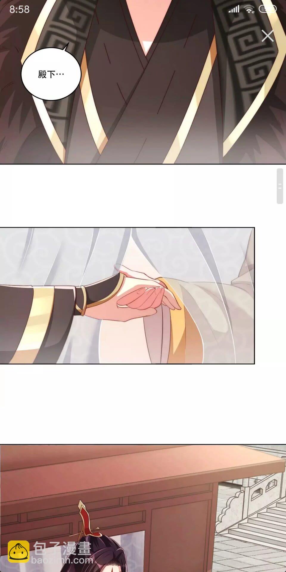 第53话 女装大佬-第55话