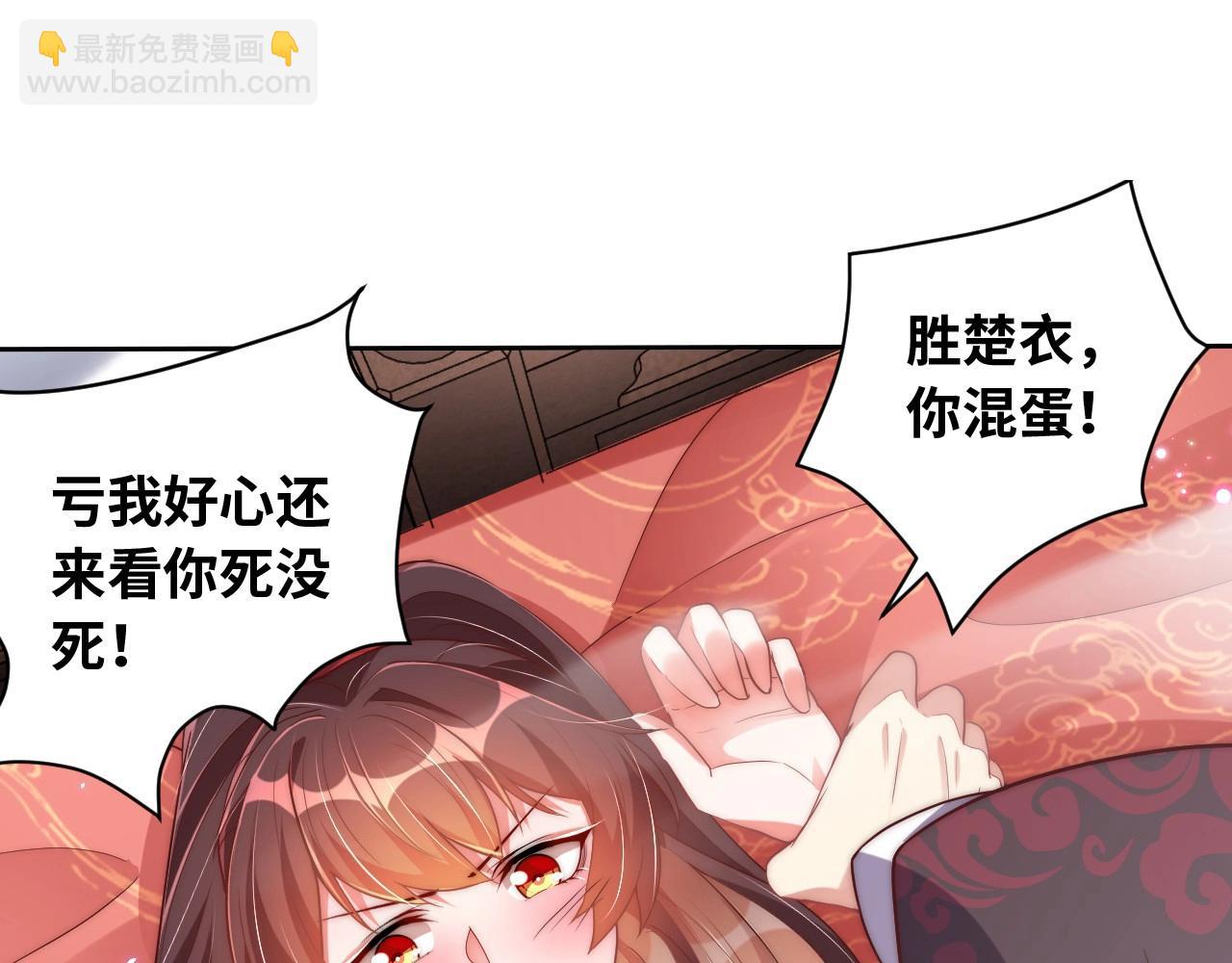 第35话 怜怜，我想你&hellip;&hellip;(1/3)-第37话