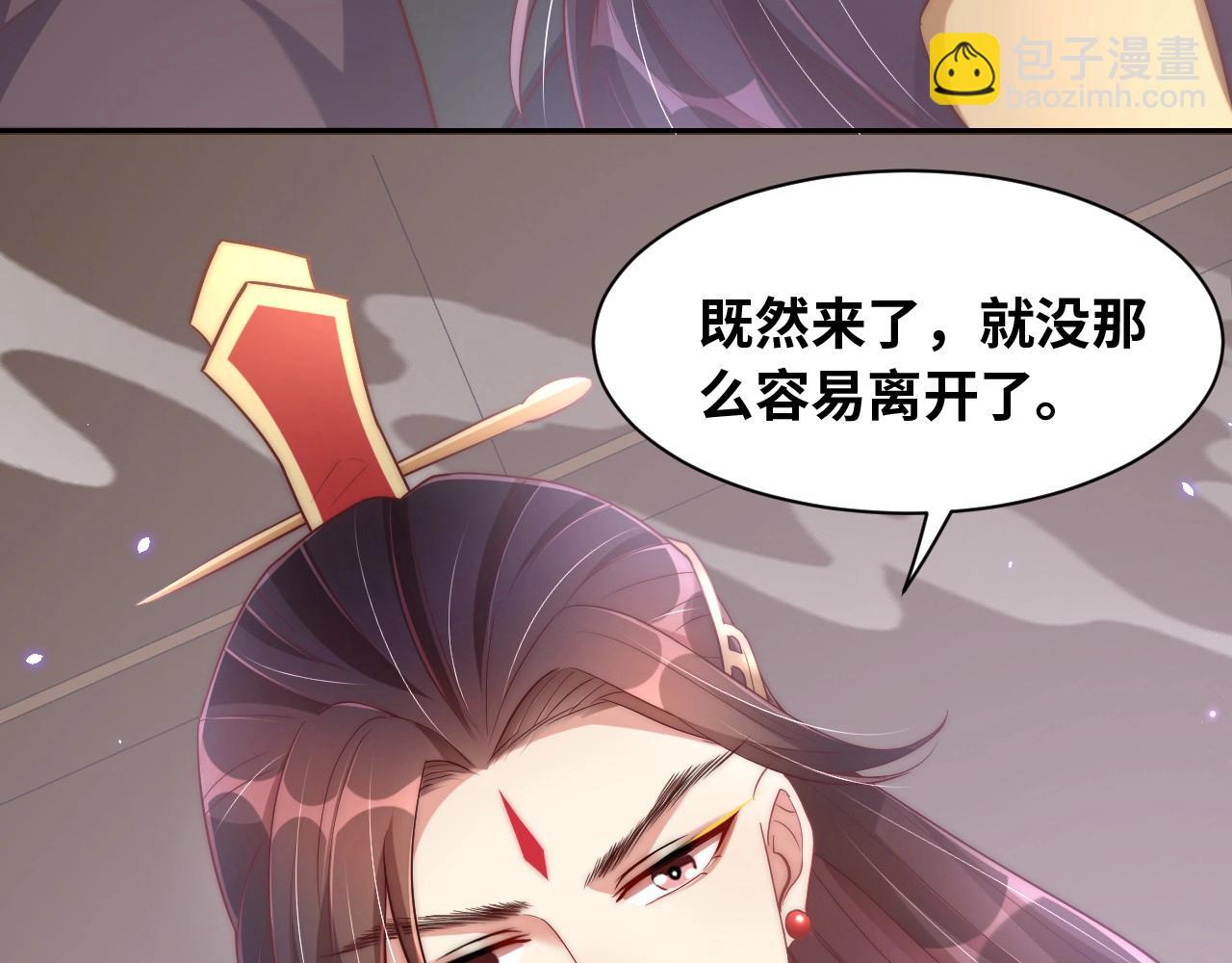 第35话 怜怜，我想你&hellip;&hellip;(1/3)-第37话