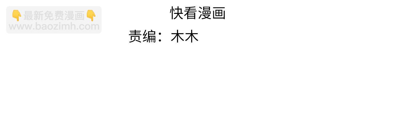 第35话 怜怜，我想你&hellip;&hellip;(1/3)-第37话