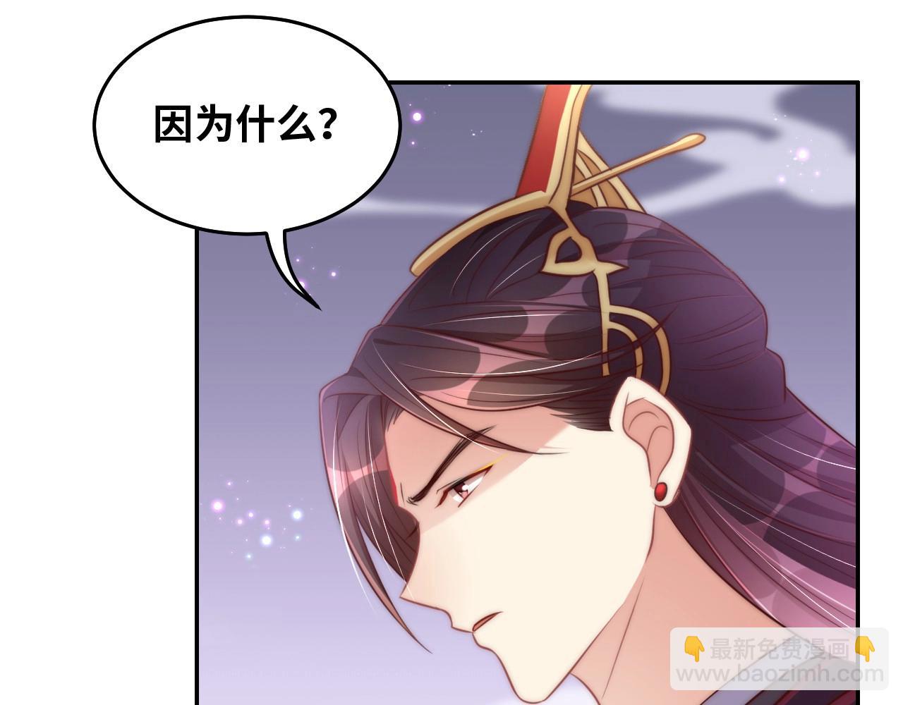 第35话 怜怜，我想你&hellip;&hellip;(1/3)-第37话