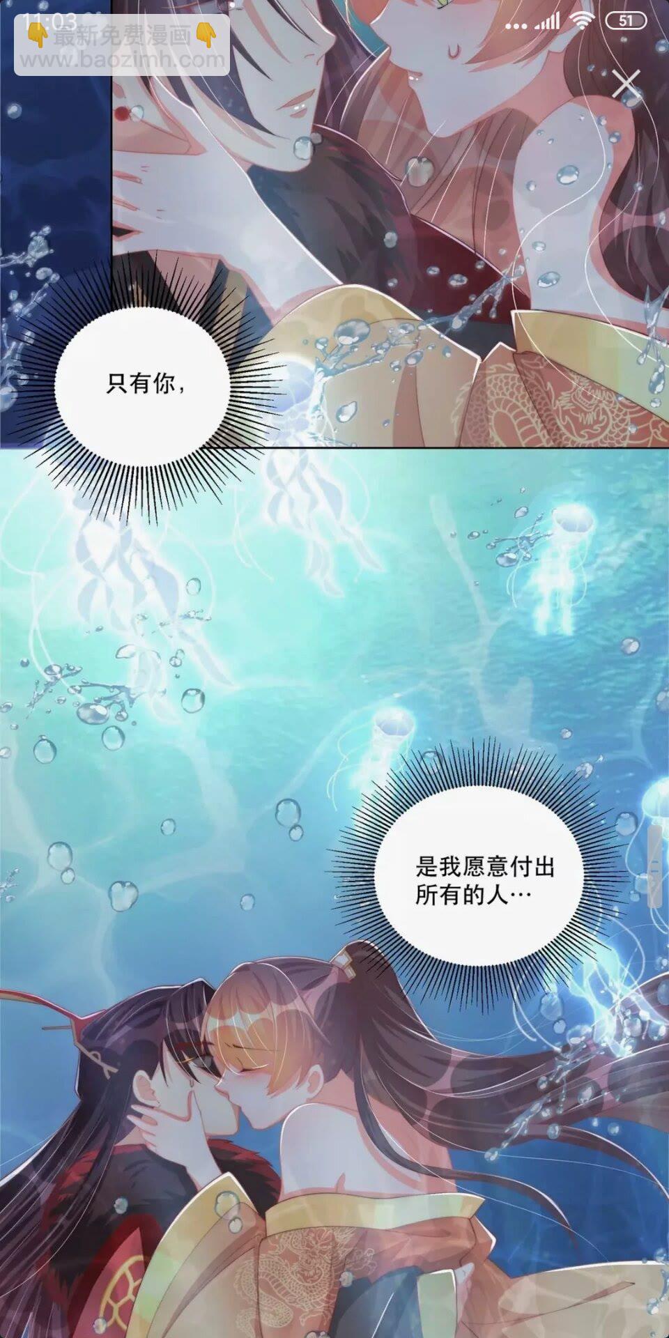 第55话 前世身份曝光-第57话