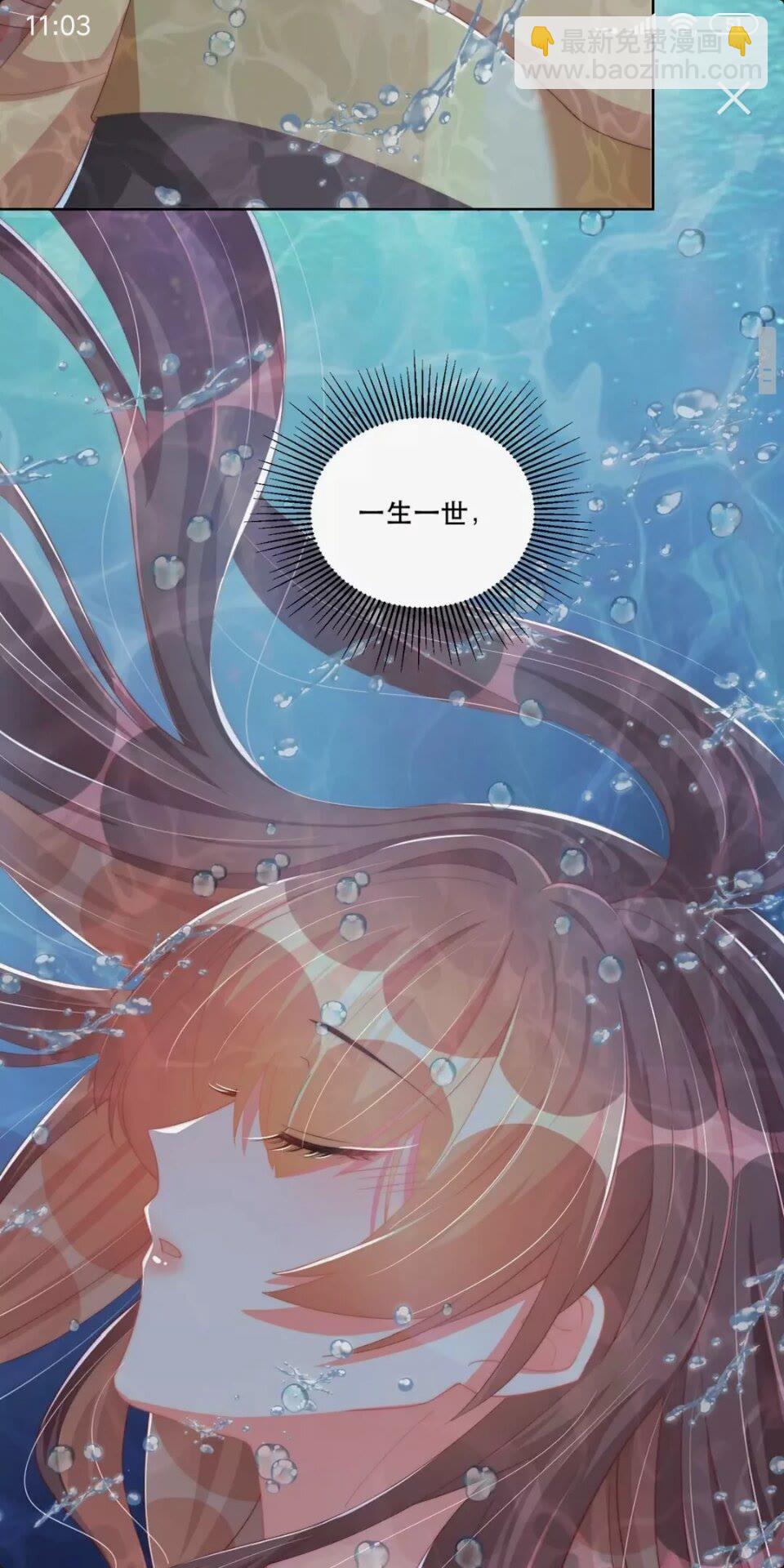 第55话 前世身份曝光-第57话