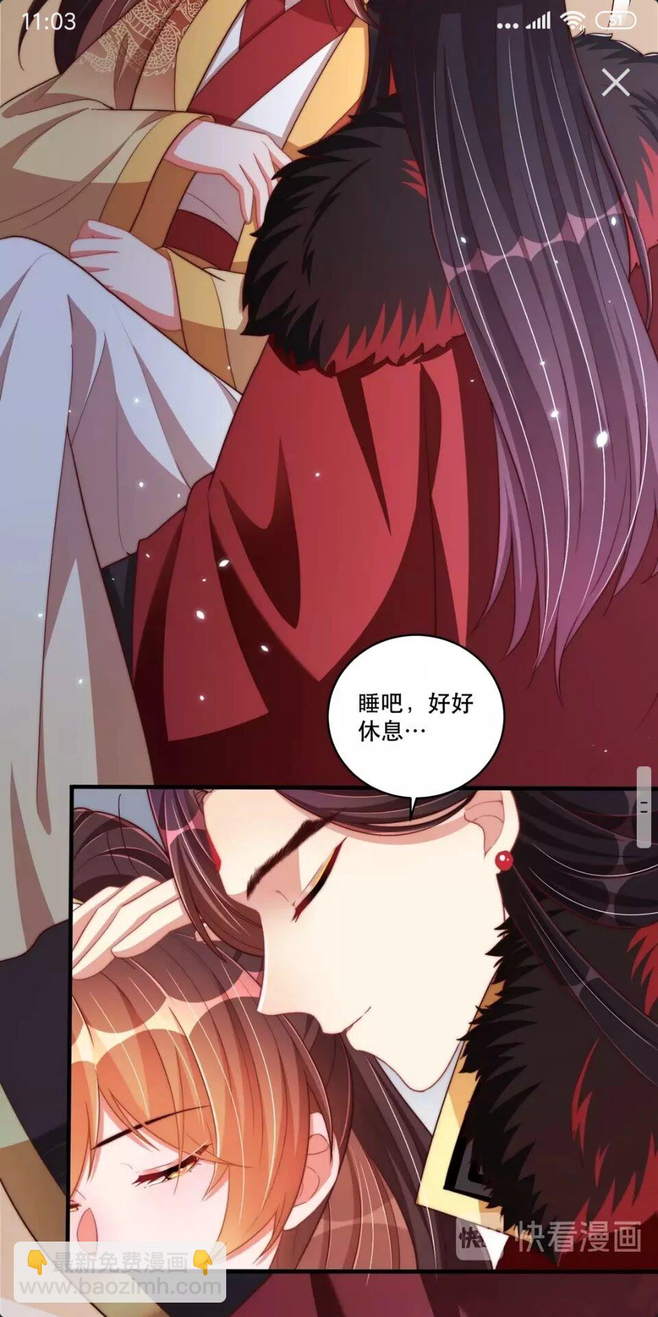 第55话 前世身份曝光-第57话