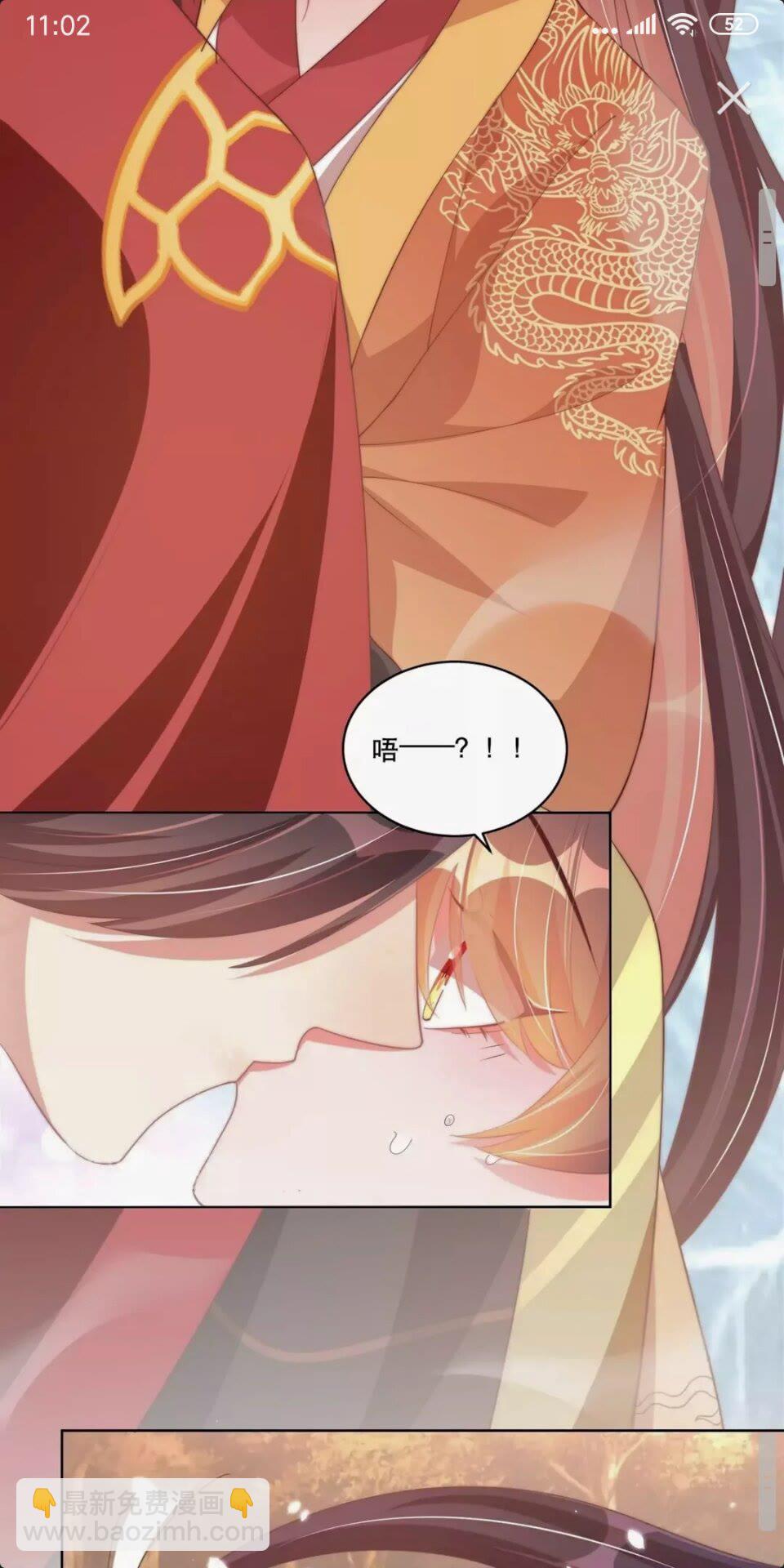 第55话 前世身份曝光-第57话