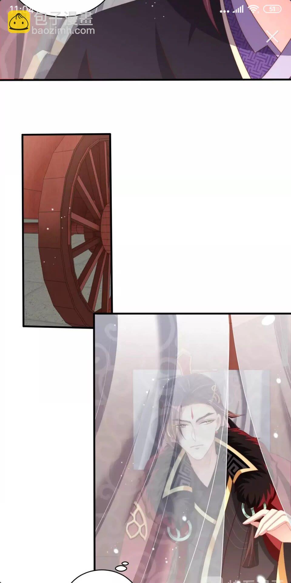 第55话 前世身份曝光-第57话