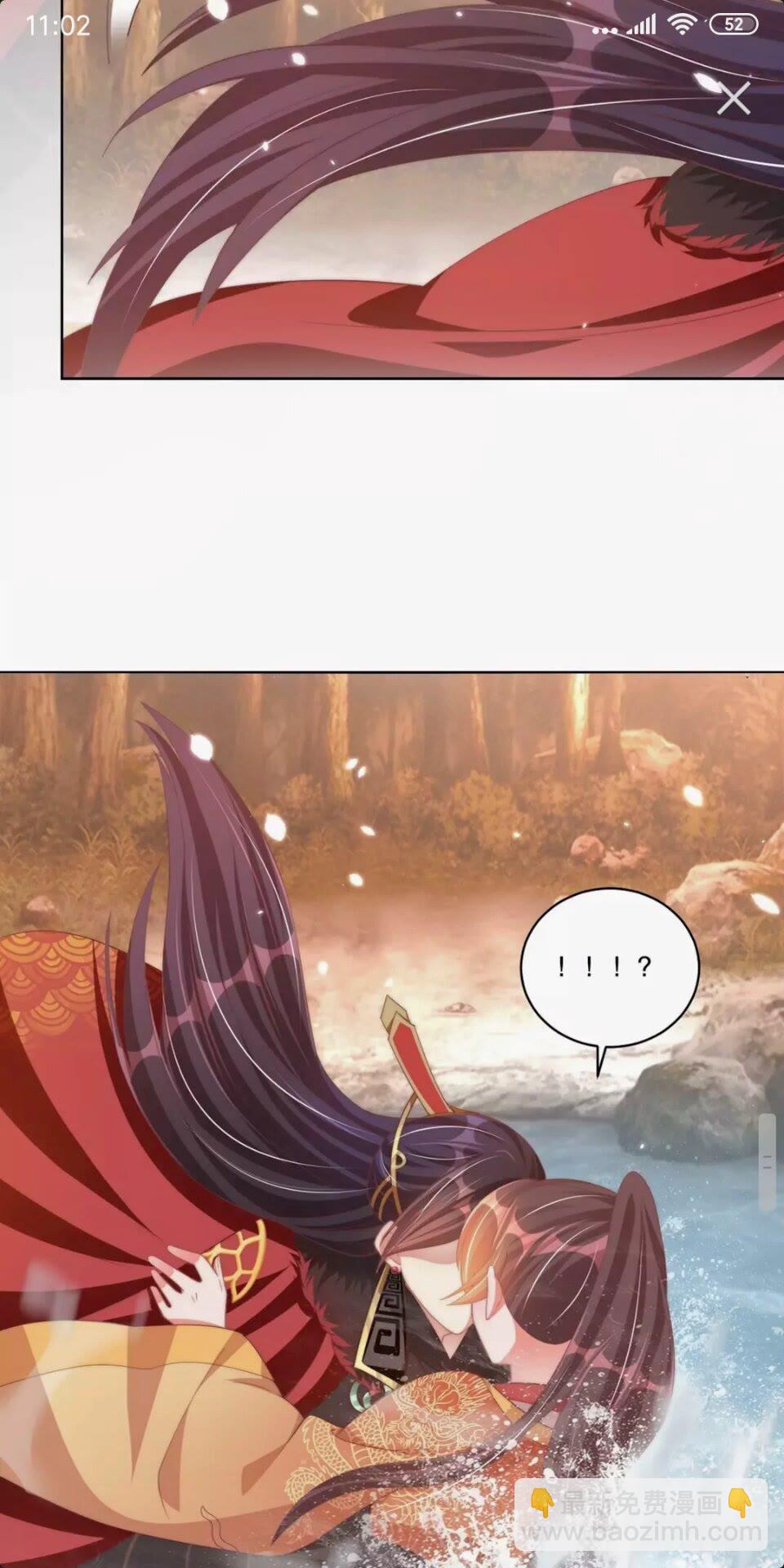 第55话 前世身份曝光-第57话