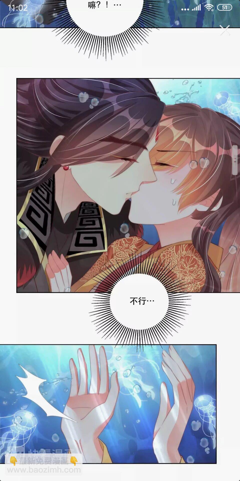 第55话 前世身份曝光-第57话