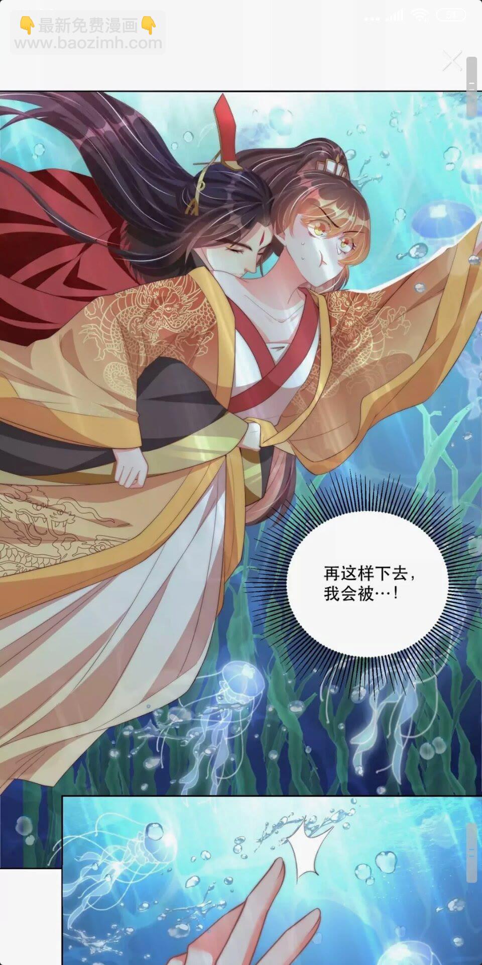 第55话 前世身份曝光-第57话