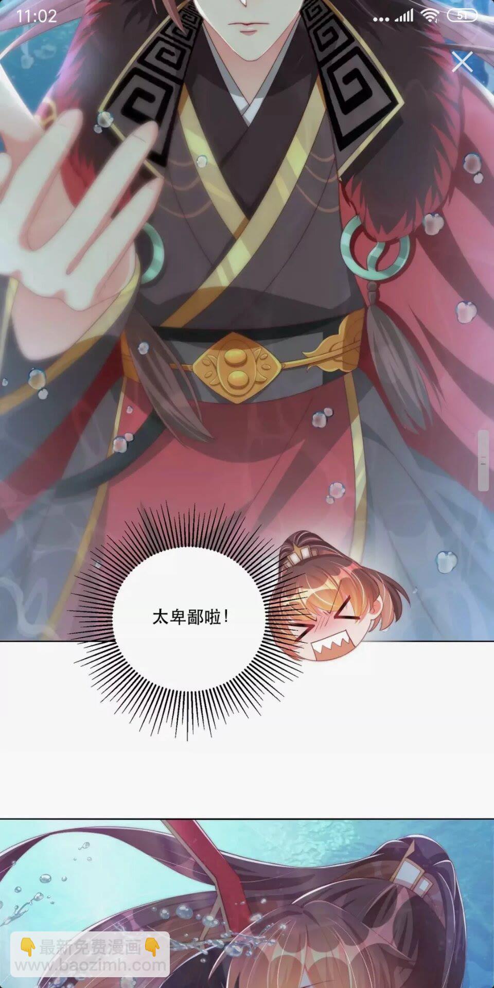 第55话 前世身份曝光-第57话