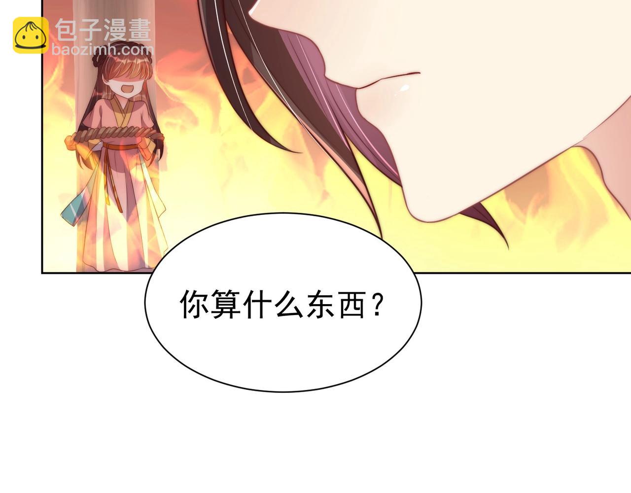 第37话 女装上瘾(1/3)-第39话