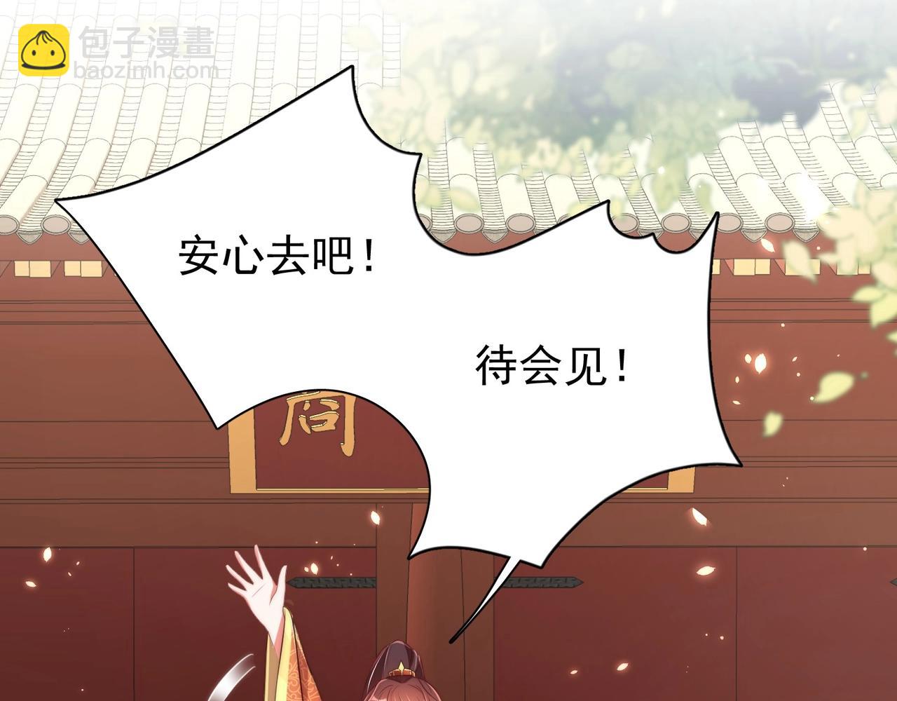 第37话 女装上瘾(1/3)-第39话