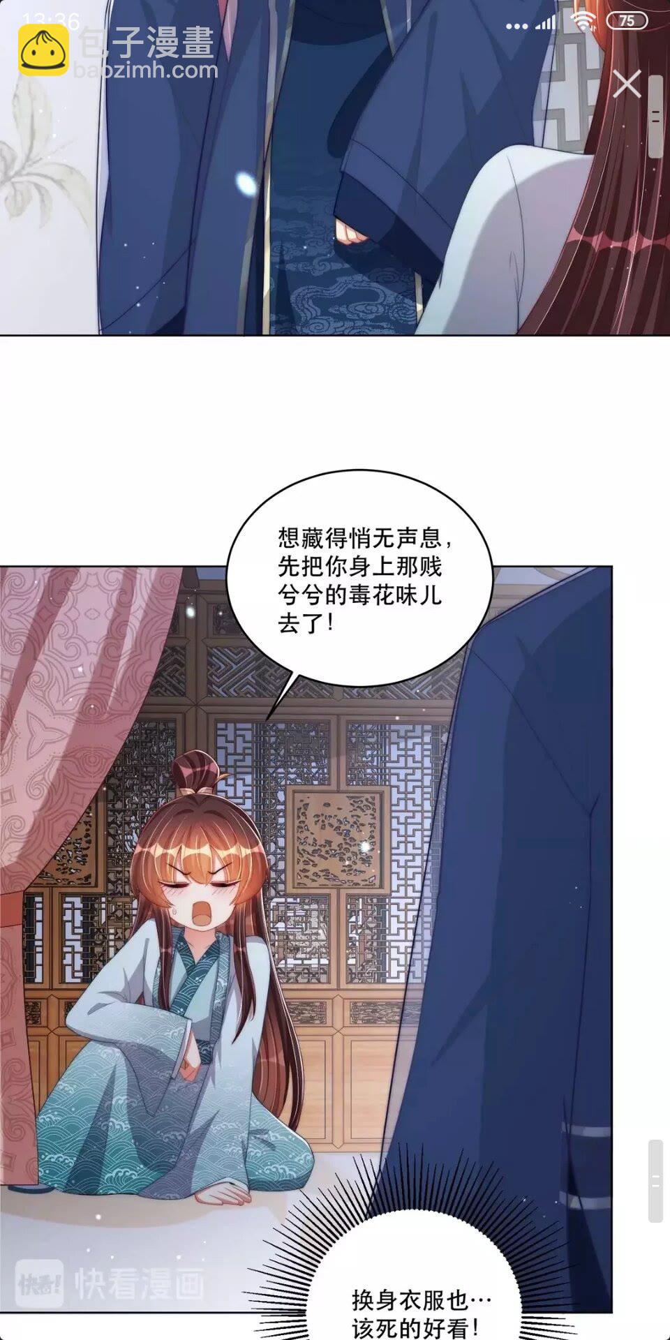 第57话 成为太子？-第59话