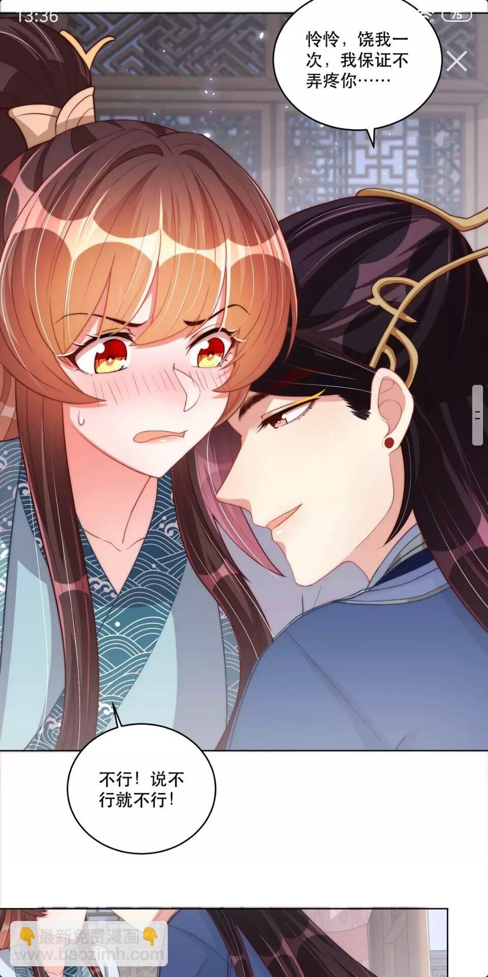 第57话 成为太子？-第59话