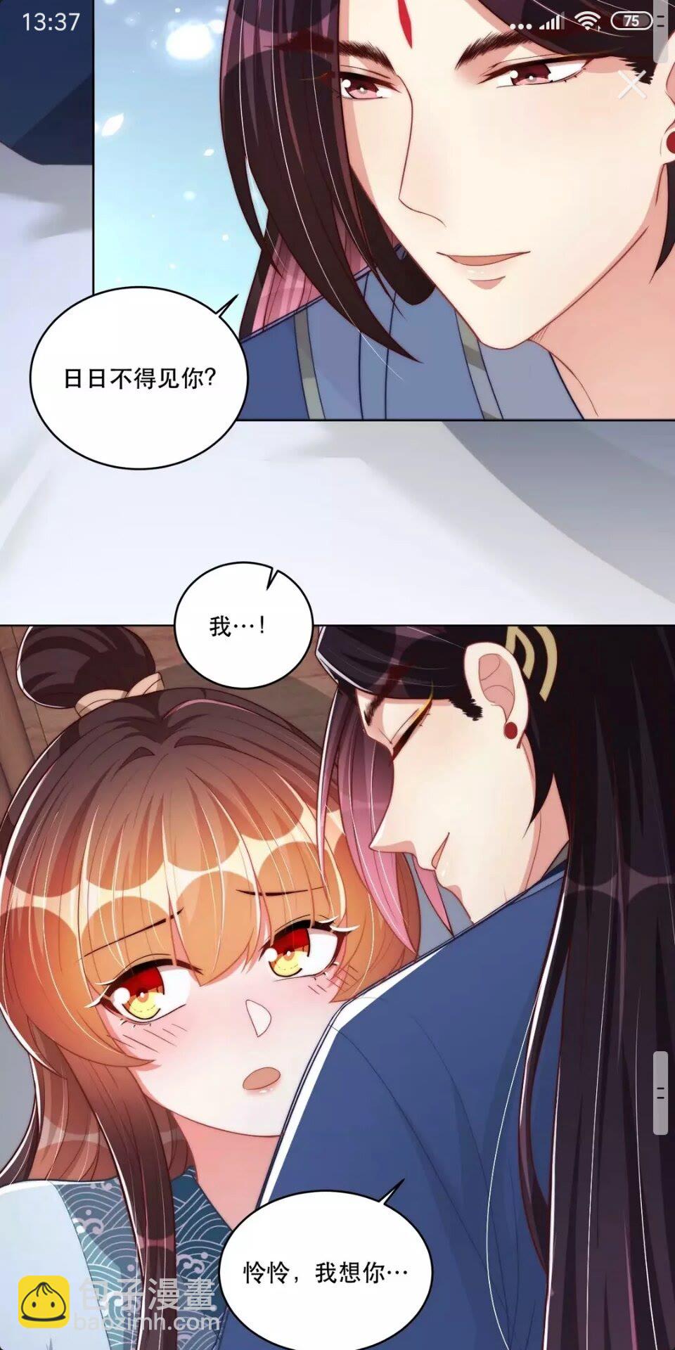 第57话 成为太子？-第59话