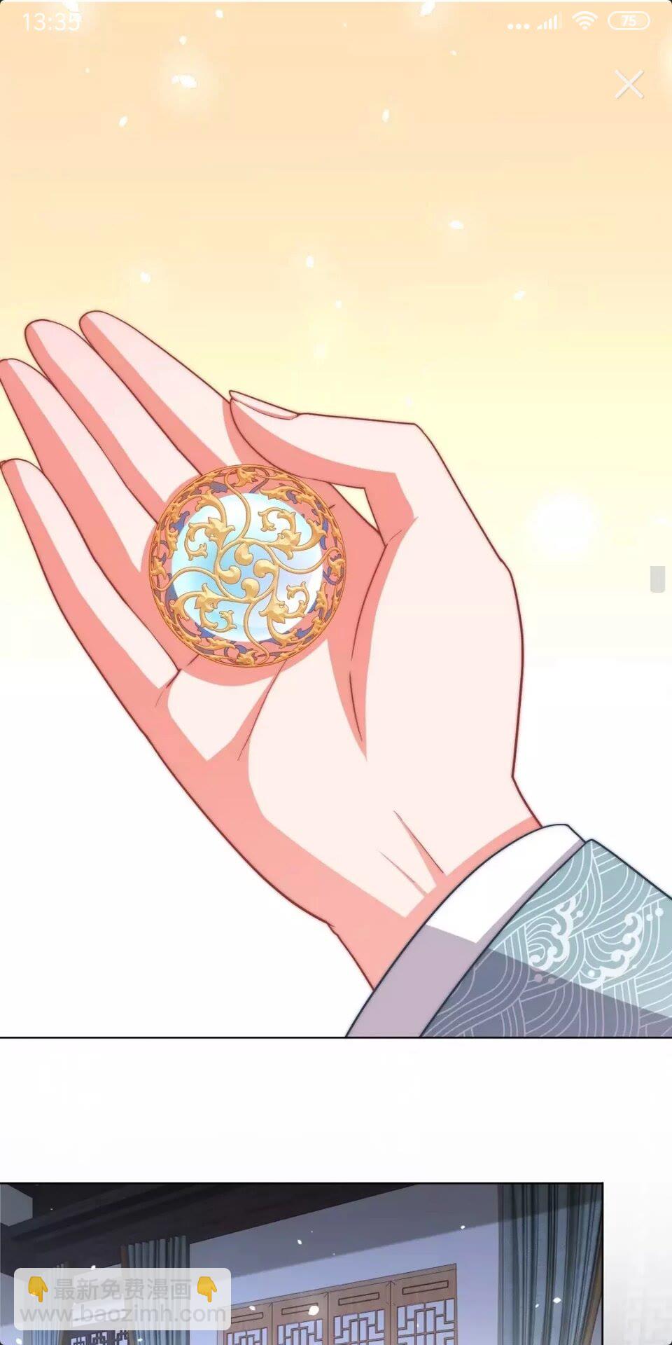 第57话 成为太子？-第59话