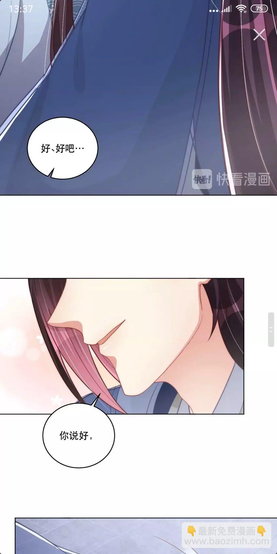 第57话 成为太子？-第59话