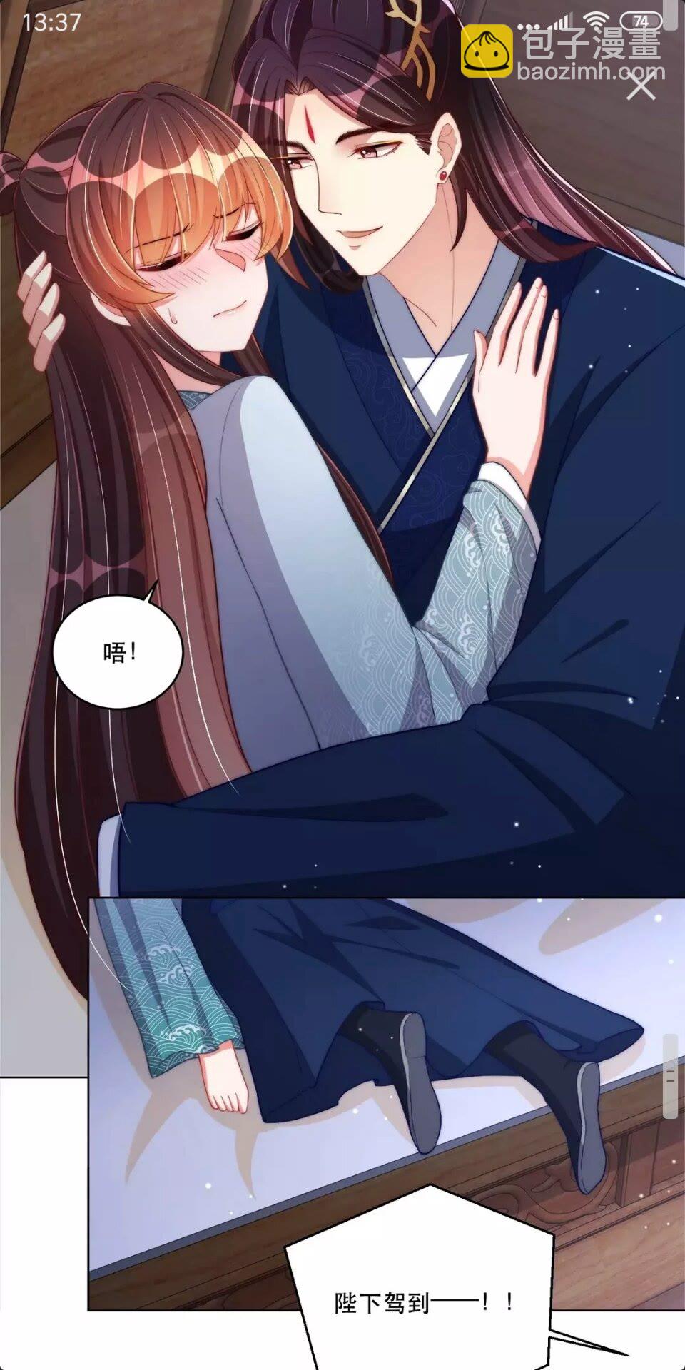 第57话 成为太子？-第59话