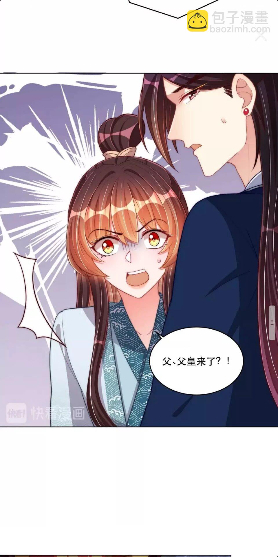 第57话 成为太子？-第59话