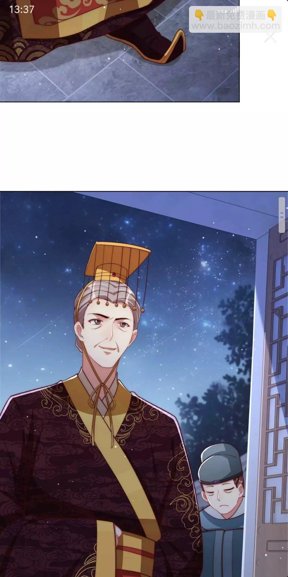 第57话 成为太子？-第59话