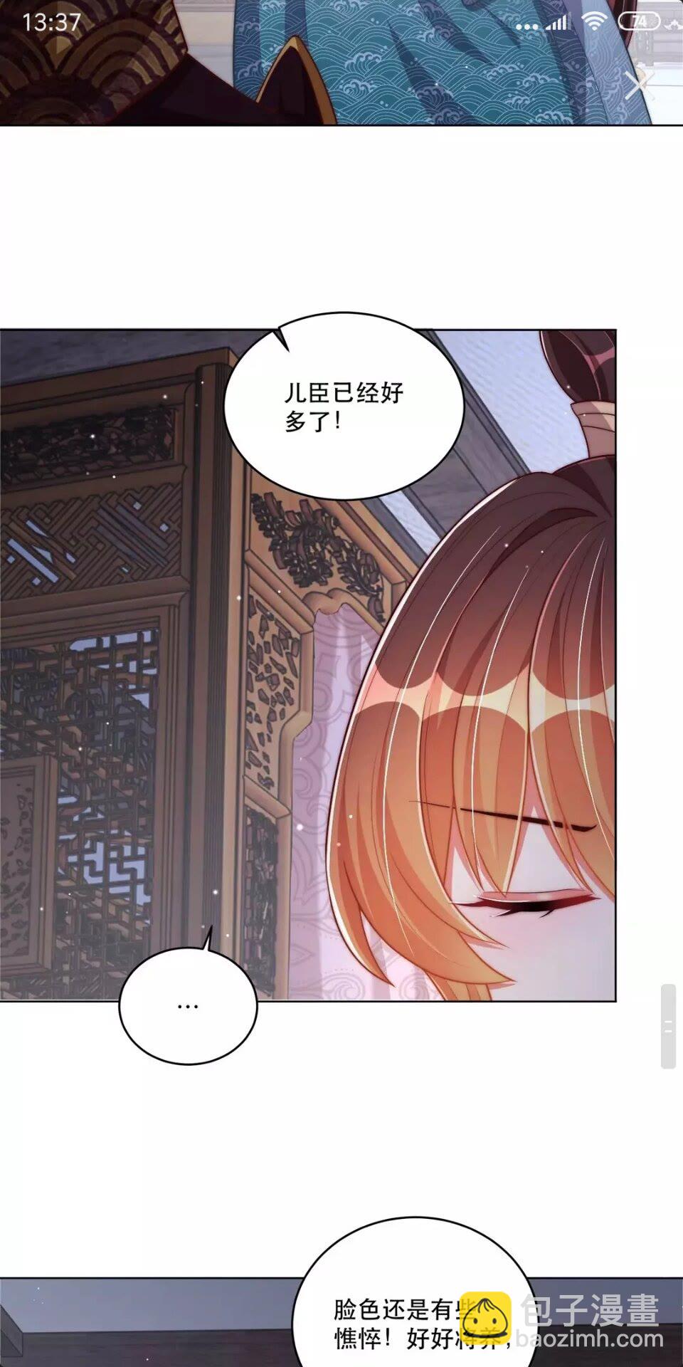 第57话 成为太子？-第59话