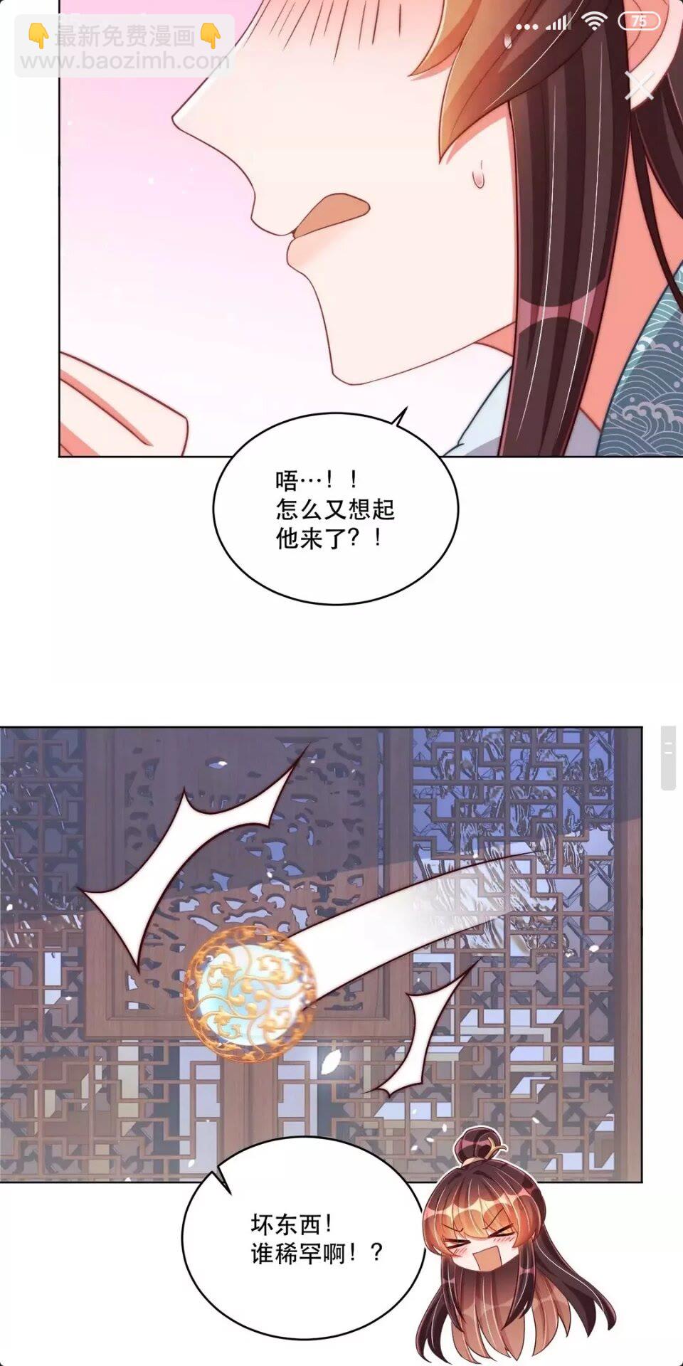 第57话 成为太子？-第59话