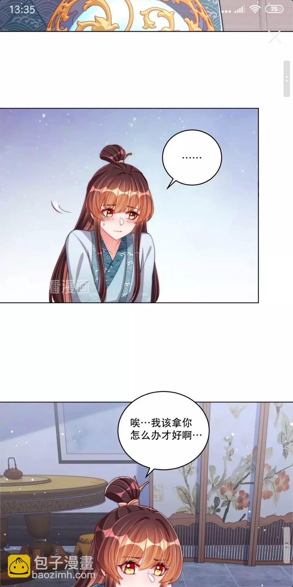 第57话 成为太子？-第59话