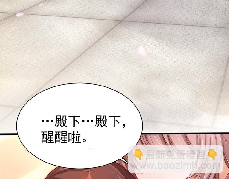 第3话 蓦然回首，那人扭头就走(1/3)-第5话