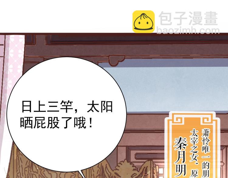 第3话 蓦然回首，那人扭头就走(1/3)-第5话