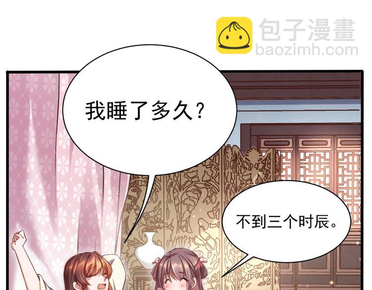 第3话 蓦然回首，那人扭头就走(1/3)-第5话