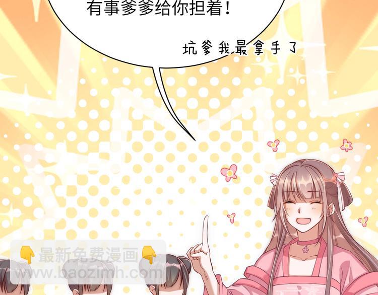 第3话 蓦然回首，那人扭头就走(1/3)-第5话