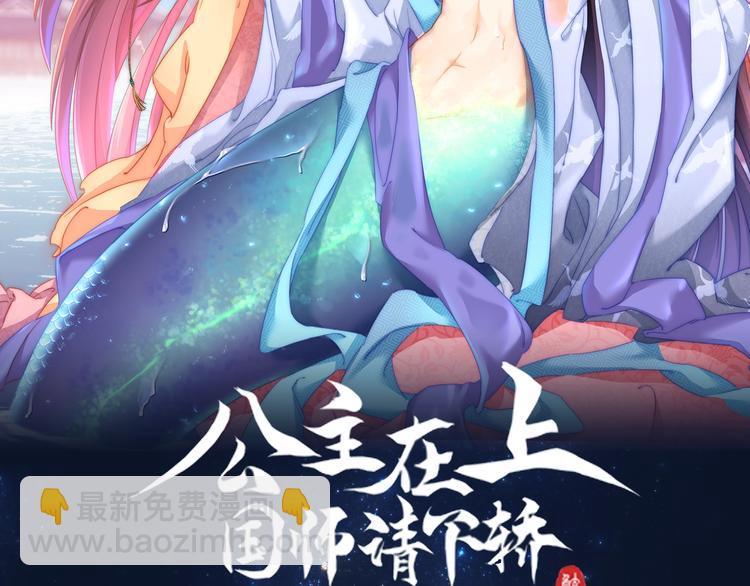 第3话 蓦然回首，那人扭头就走(1/3)-第5话