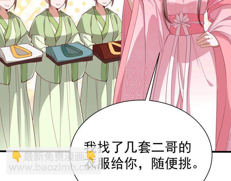 第3话 蓦然回首，那人扭头就走(1/3)-第5话