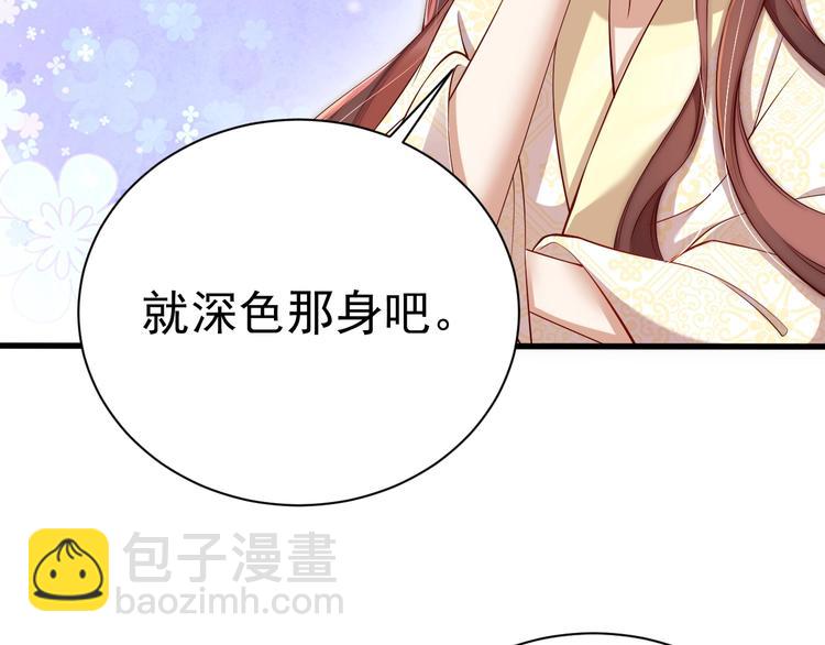 第3话 蓦然回首，那人扭头就走(1/3)-第5话