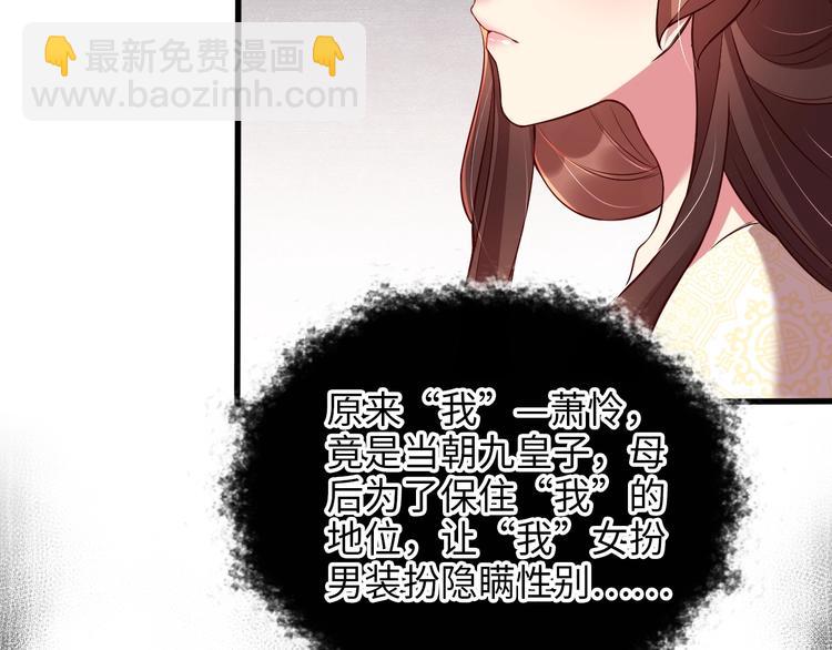 第3话 蓦然回首，那人扭头就走(1/3)-第5话