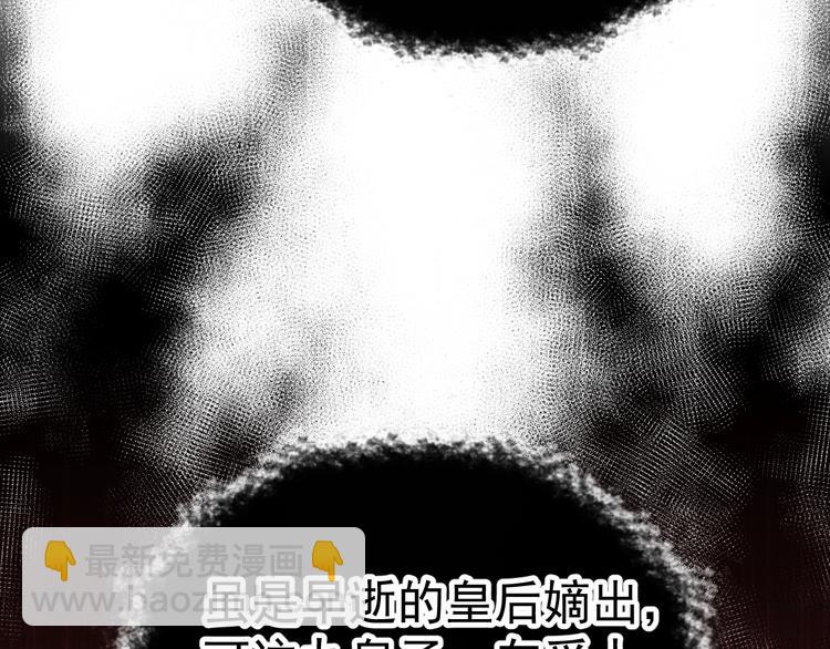 第3话 蓦然回首，那人扭头就走(1/3)-第5话