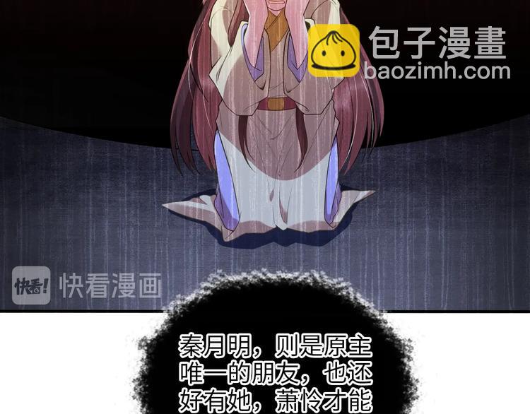 第3话 蓦然回首，那人扭头就走(1/3)-第5话