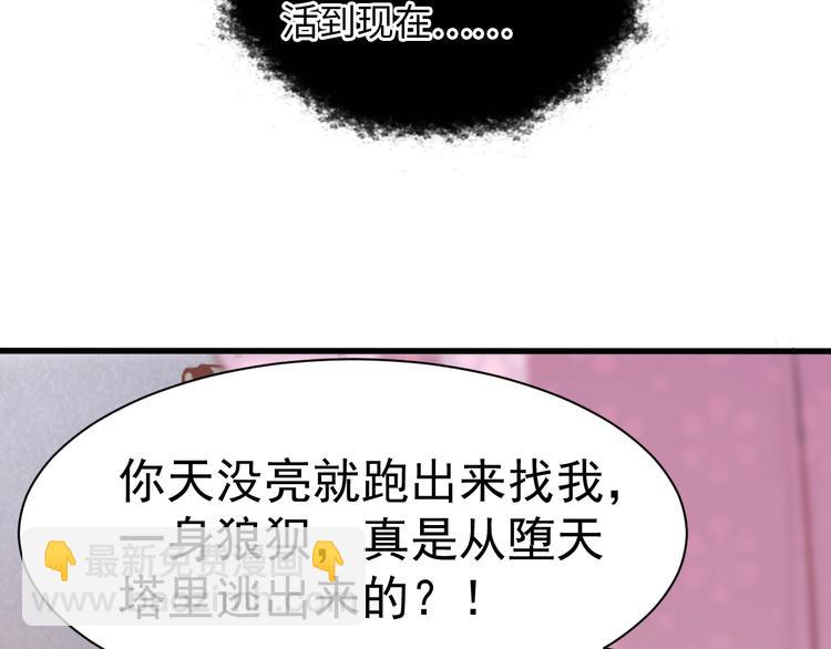 第3话 蓦然回首，那人扭头就走(1/3)-第5话